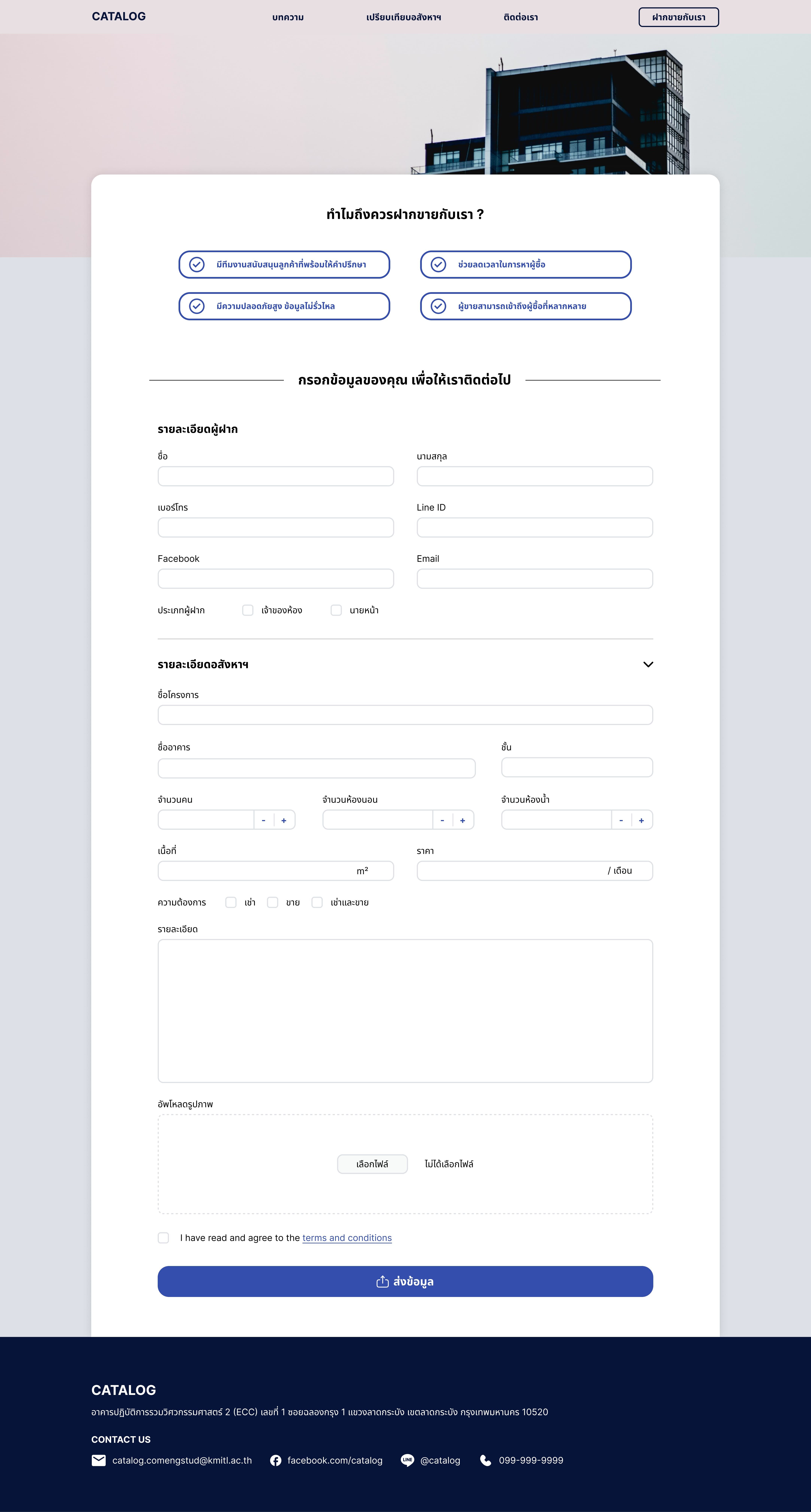 Ha Con Do - Contact Us (add asset detail)