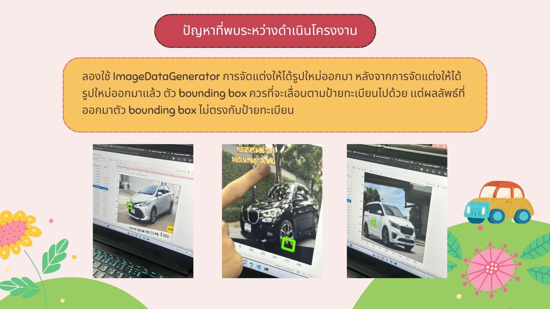 Car license plate detection - presentation - Problem