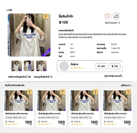 Second hand cloth - 