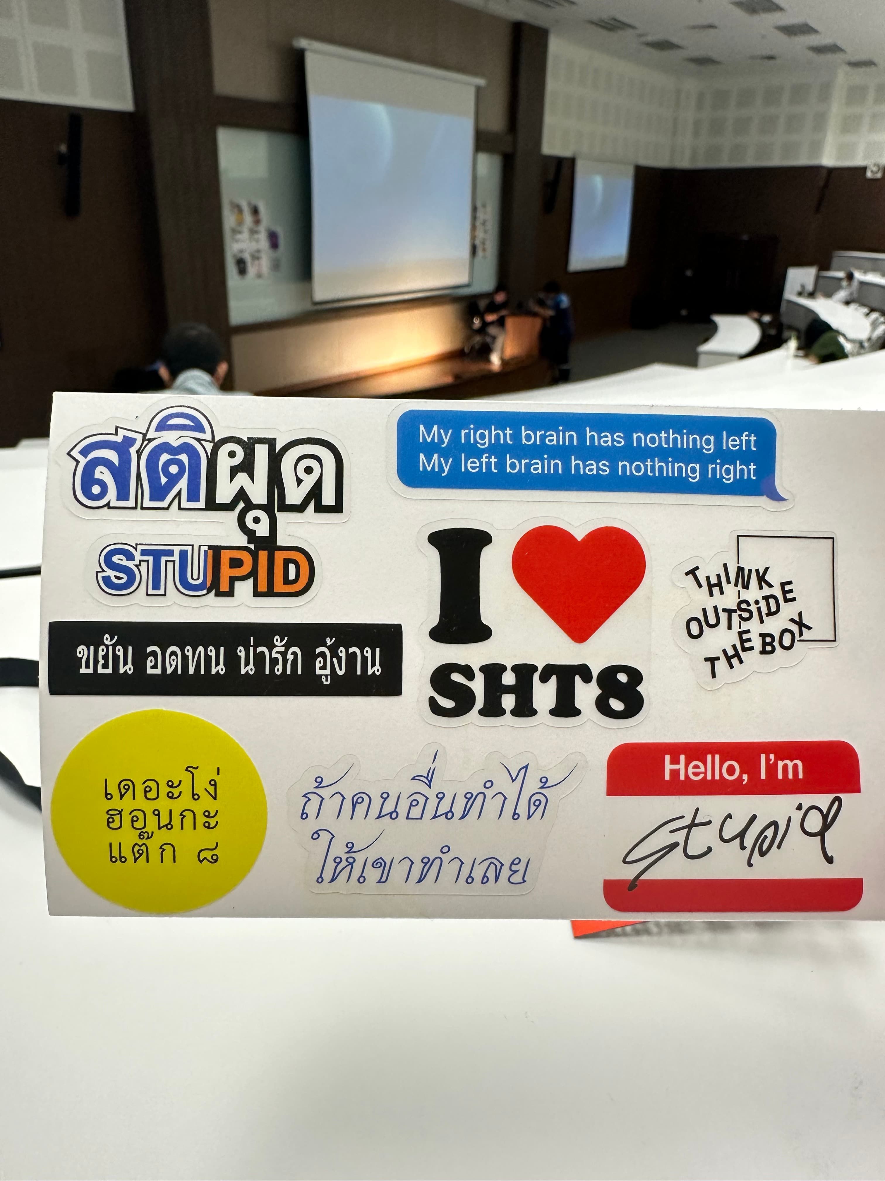 SHIT8 - Sticker