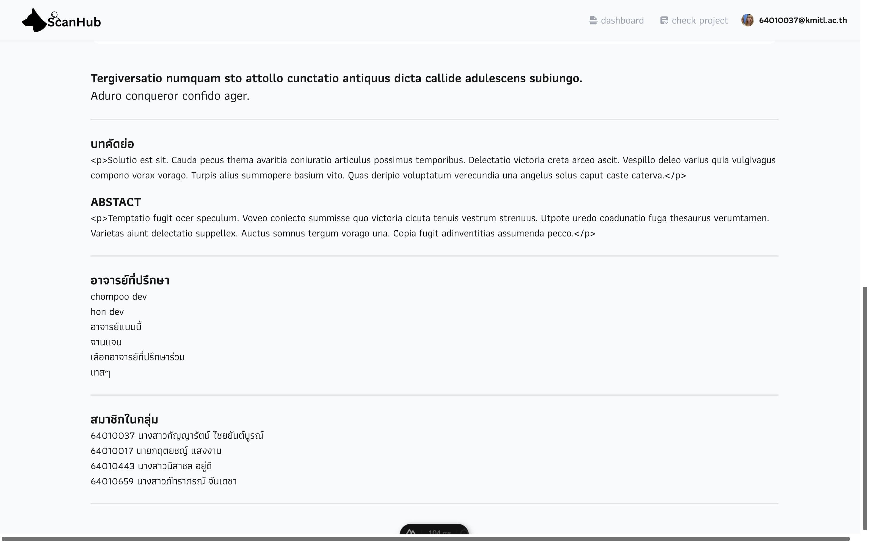 Thesis - advisor - Project detail