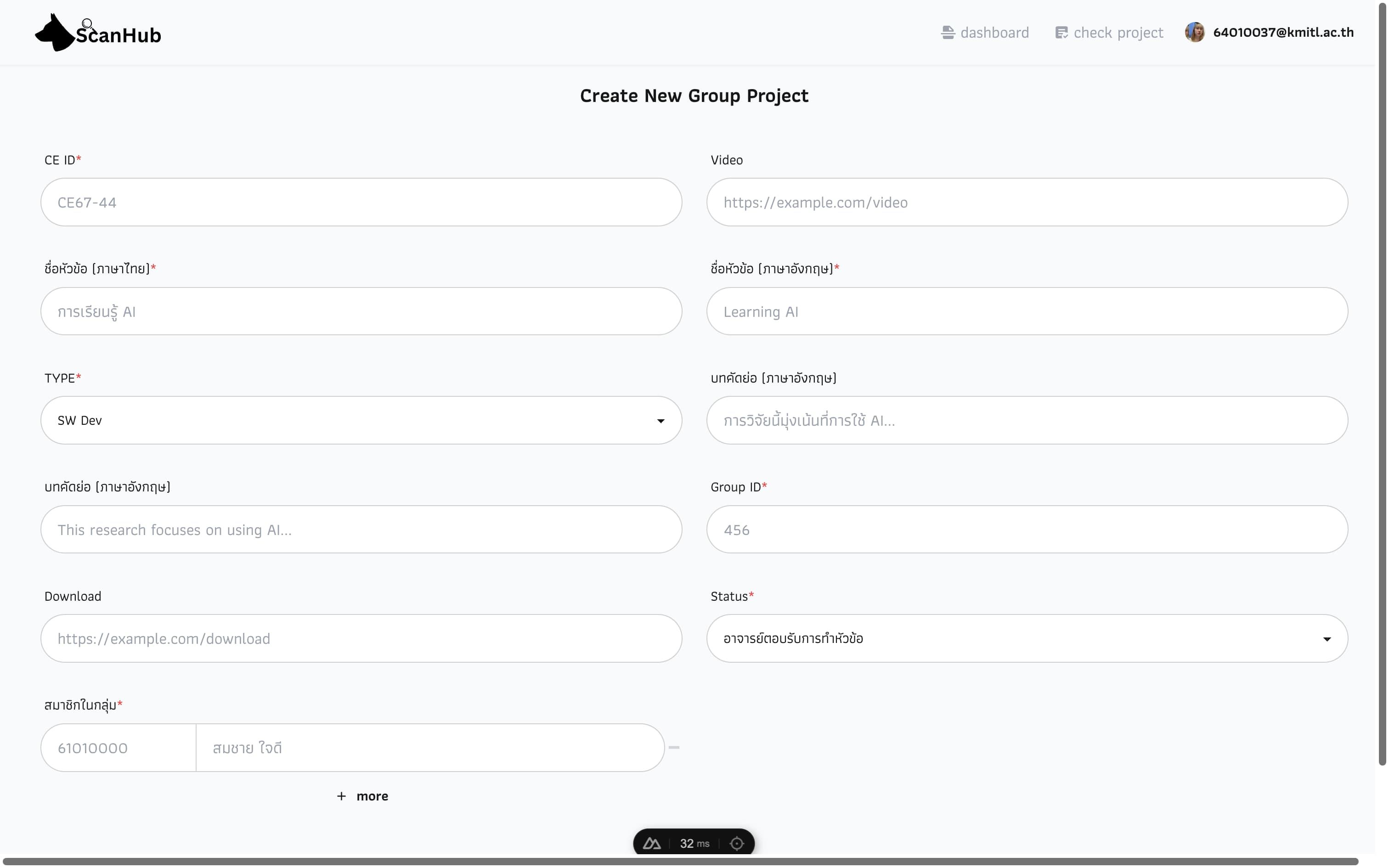 Thesis - advisor - Add group project page