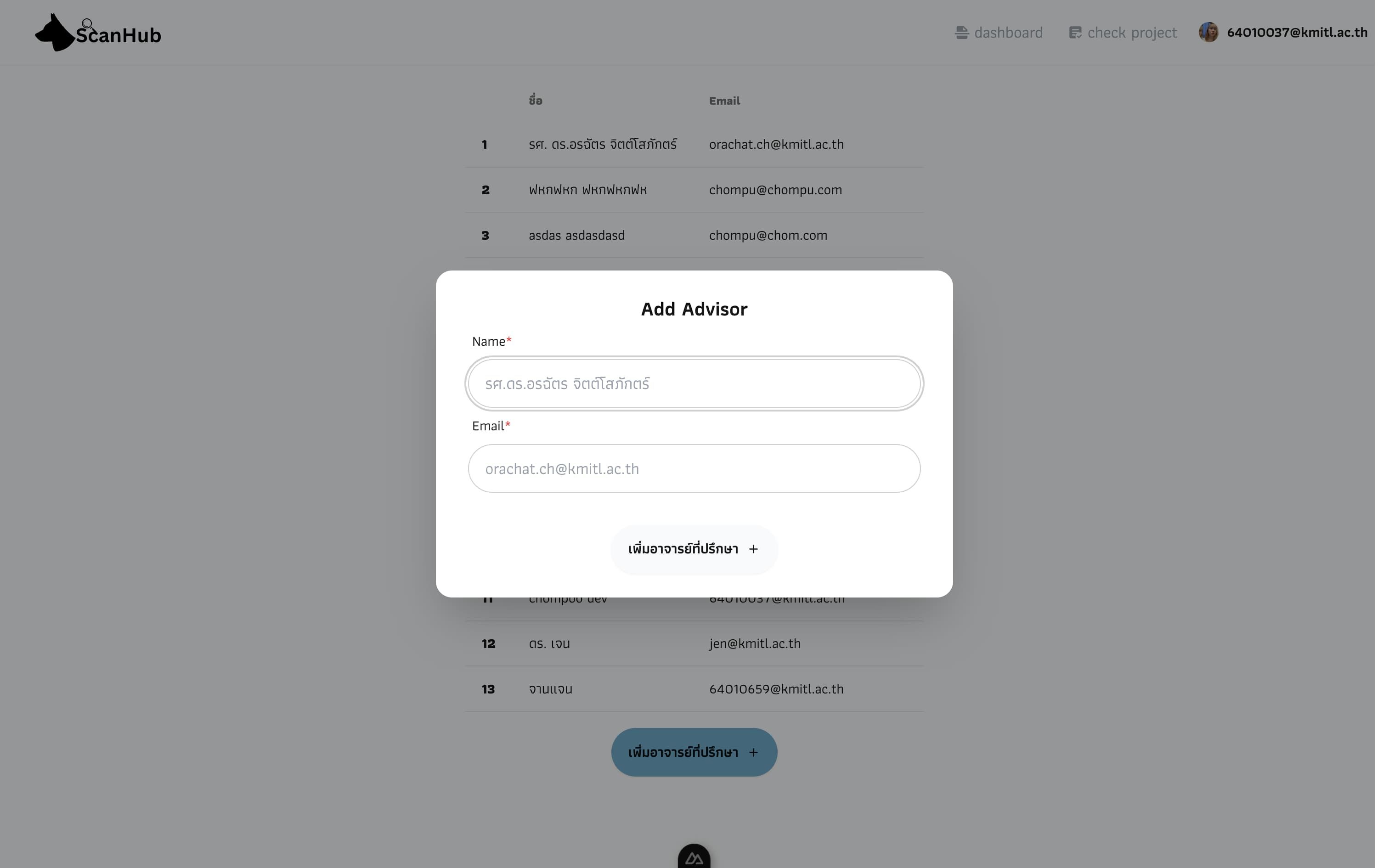 Thesis - advisor - Add advisor form