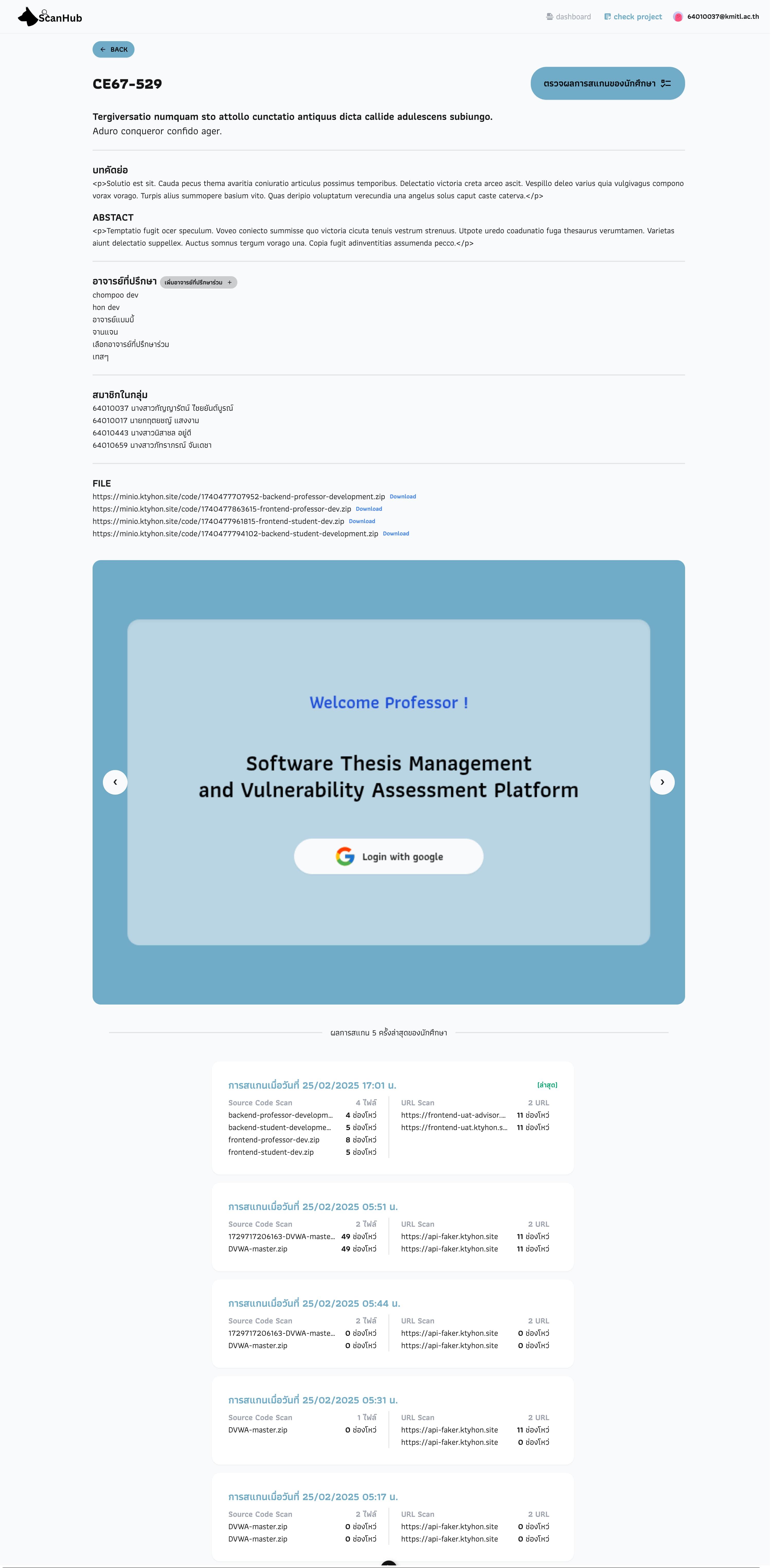 Thesis - advisor - Group detail