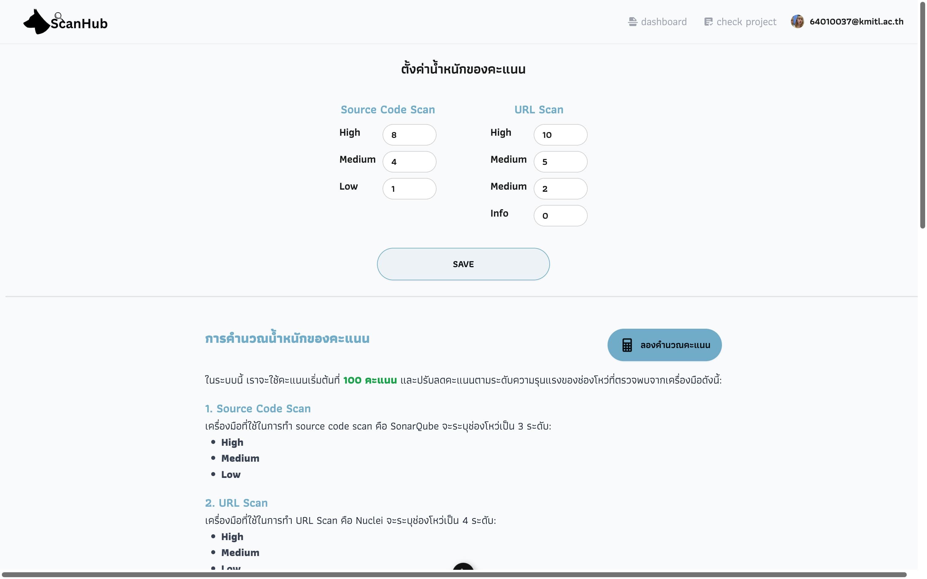 Thesis - advisor - Score matrix page