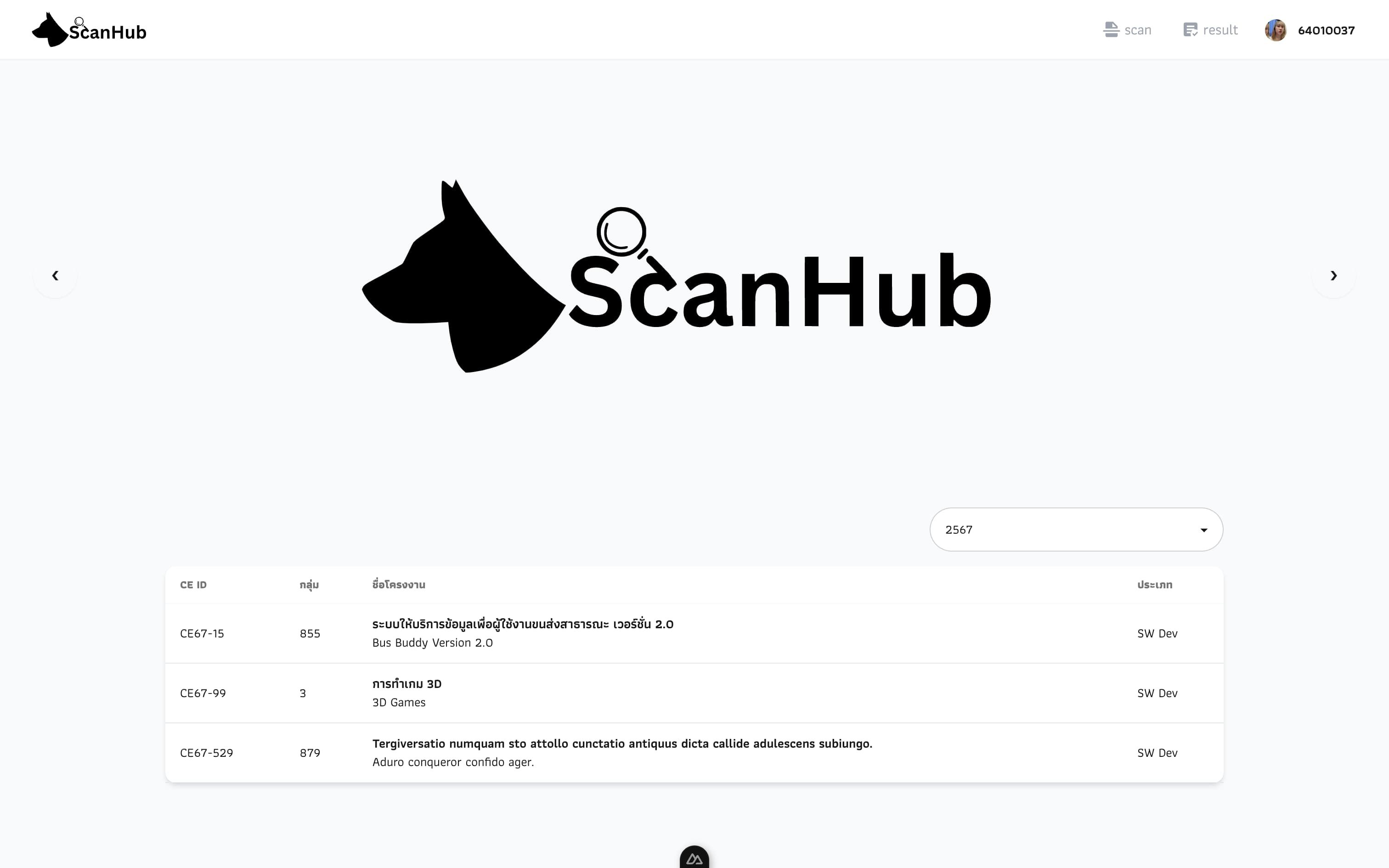 Thesis - student - Home page