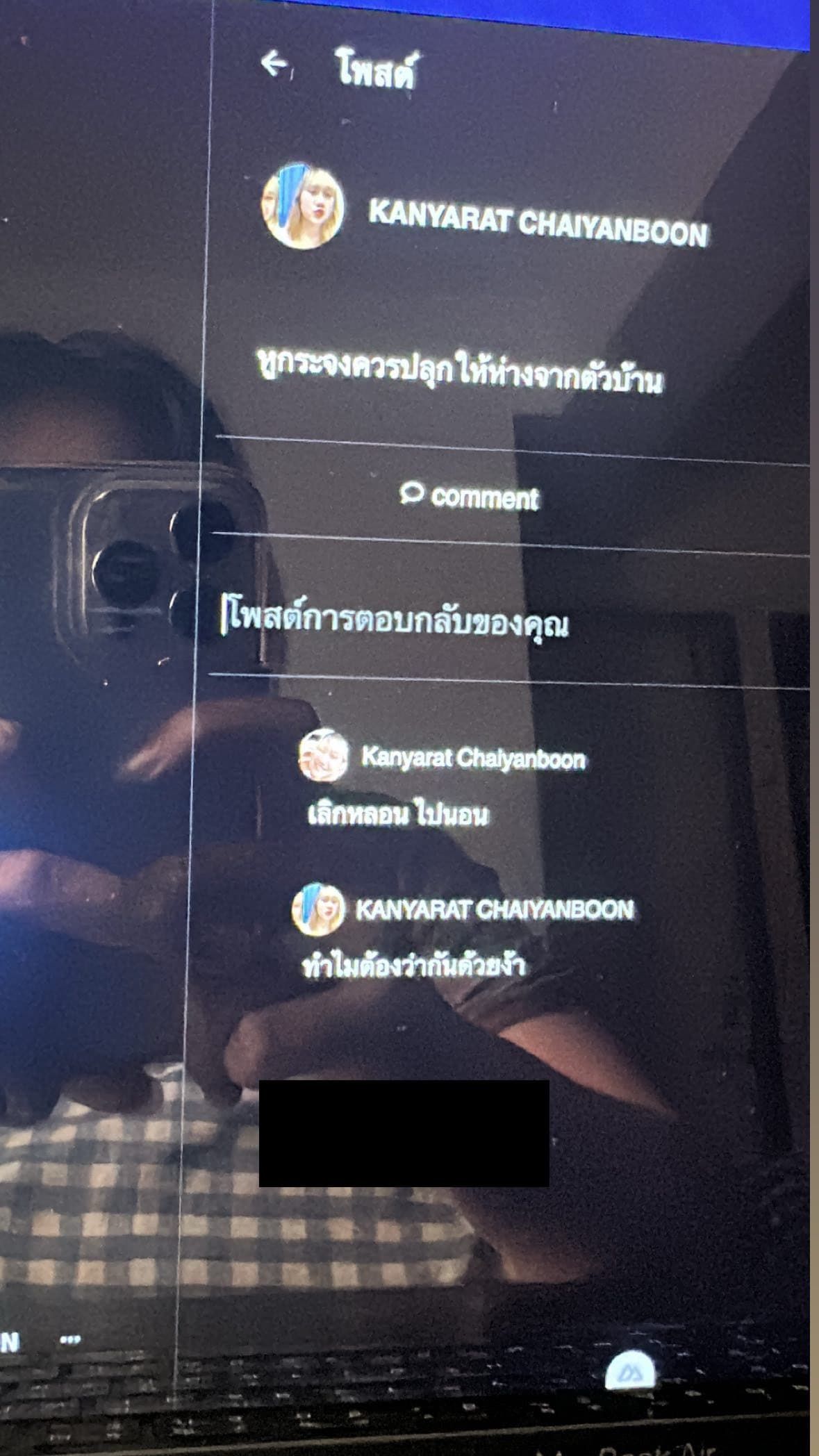 Twitty - Development almost done