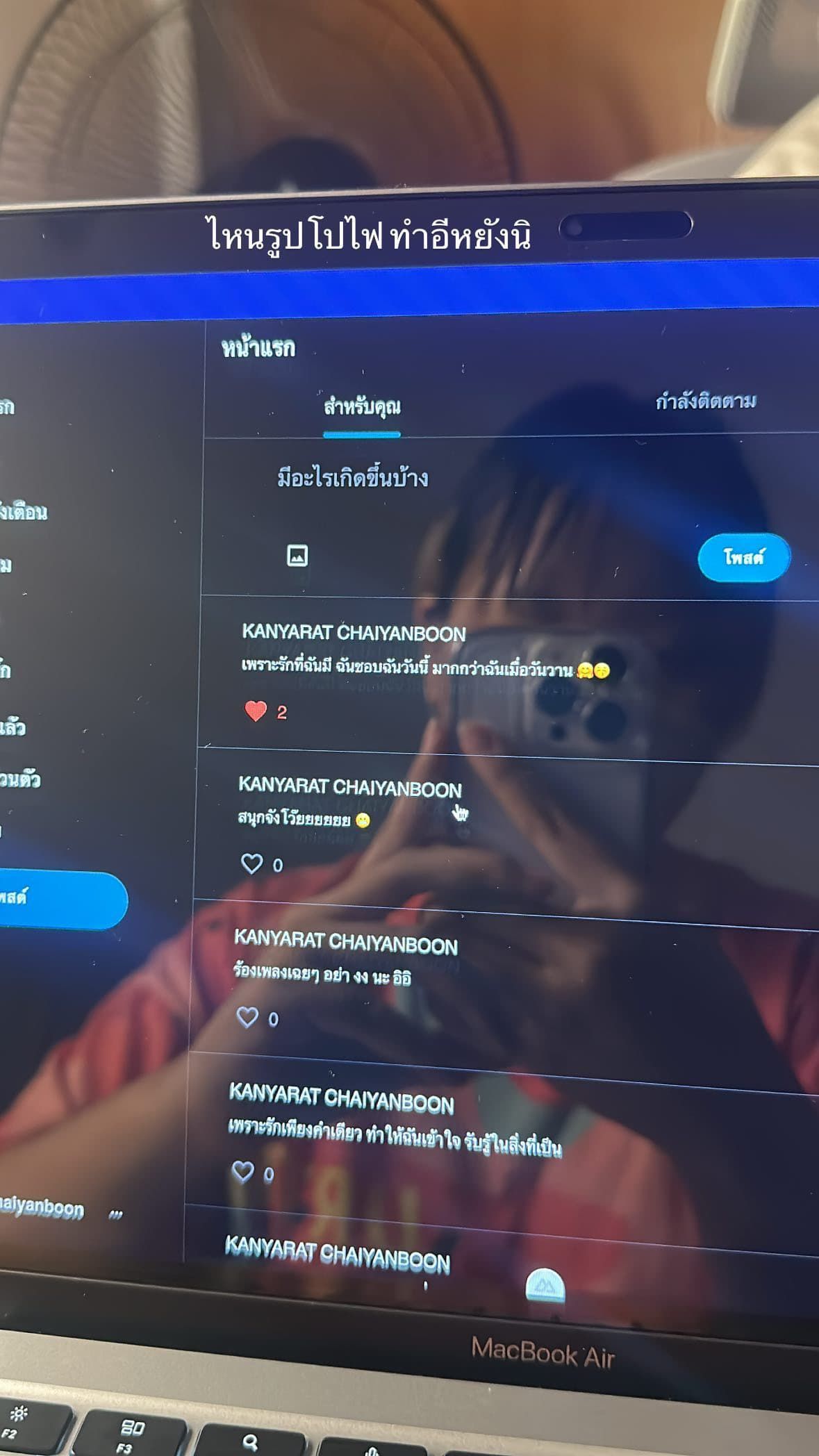 Twitty - Development